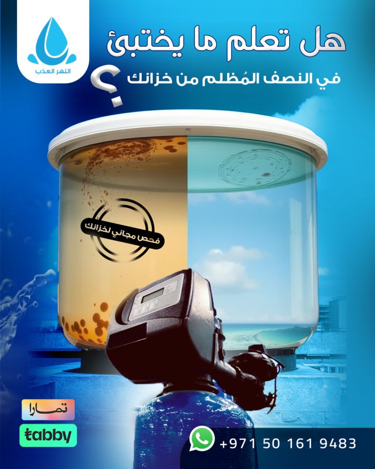 هل-تعلم-ما-يختبئ